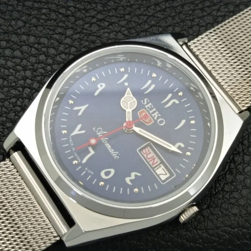 Seiko this watch