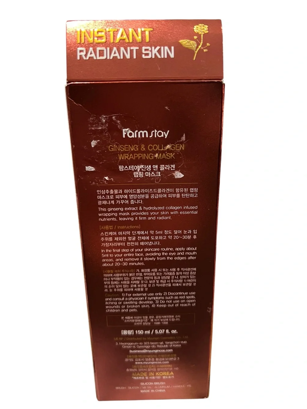Farmstay ginseng collagen