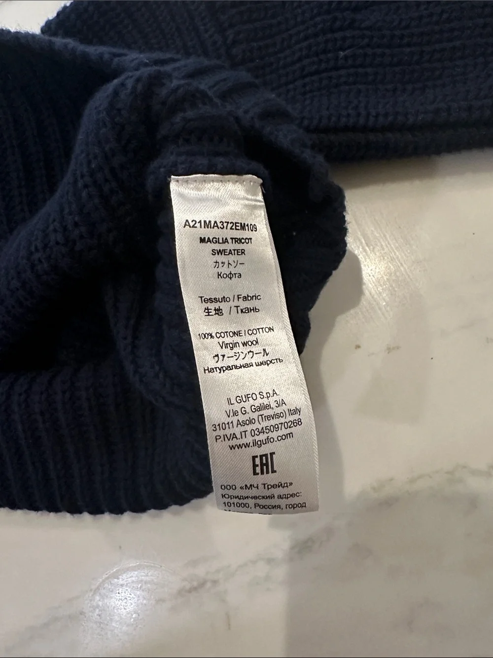 Il Gufo thick knit
