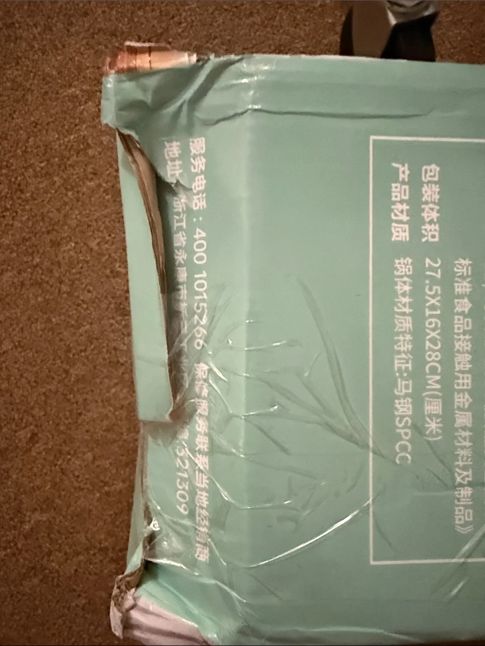 None mint green