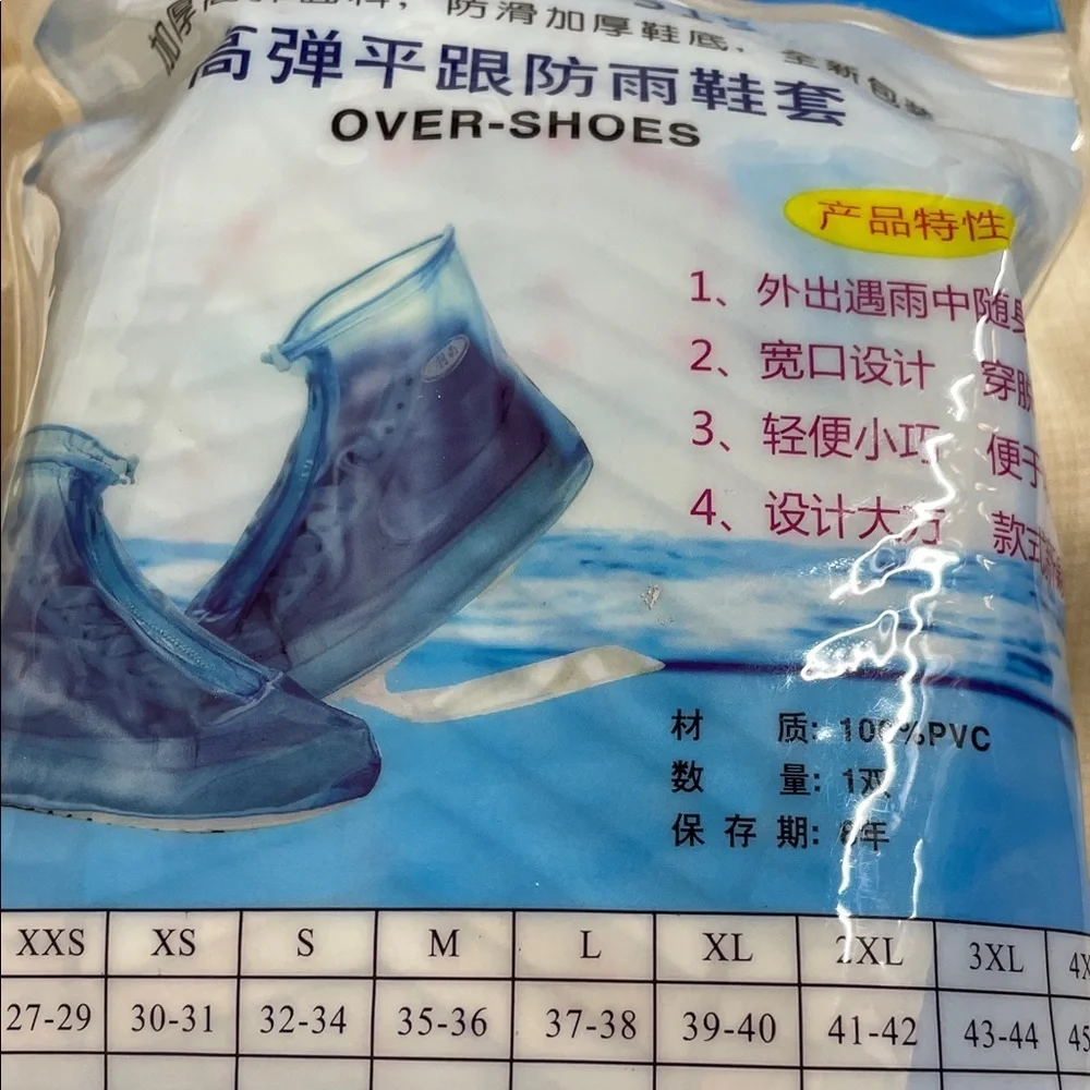 Juyu568 stay dry