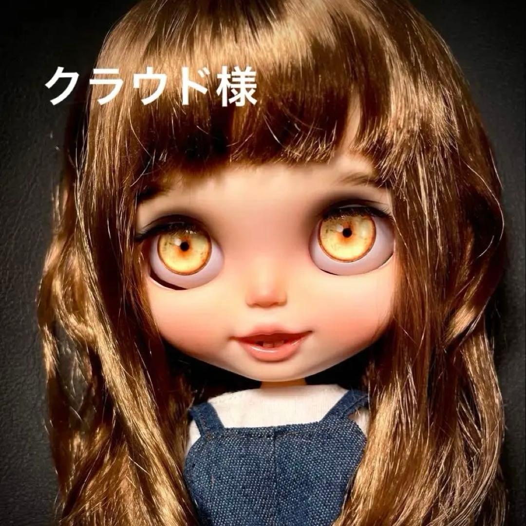 Cloud-sama Request: 2 Items Combined Product - Blythe Eye Chips