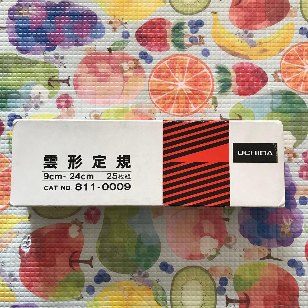 Uchida Cloud Shape Ruler Set, 24 Pieces
