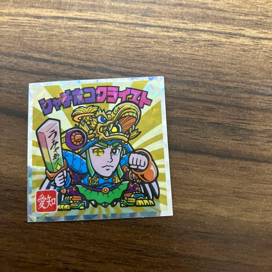 Local Specialty Bikkuriman Chocolate ⭐︎ Shachihoko Christ