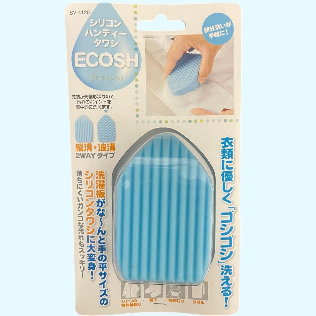 silicone handy