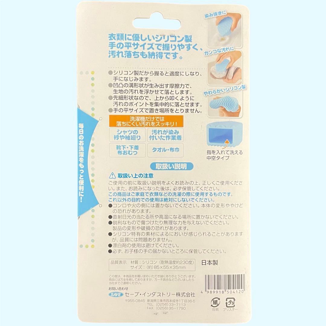 silicone handy