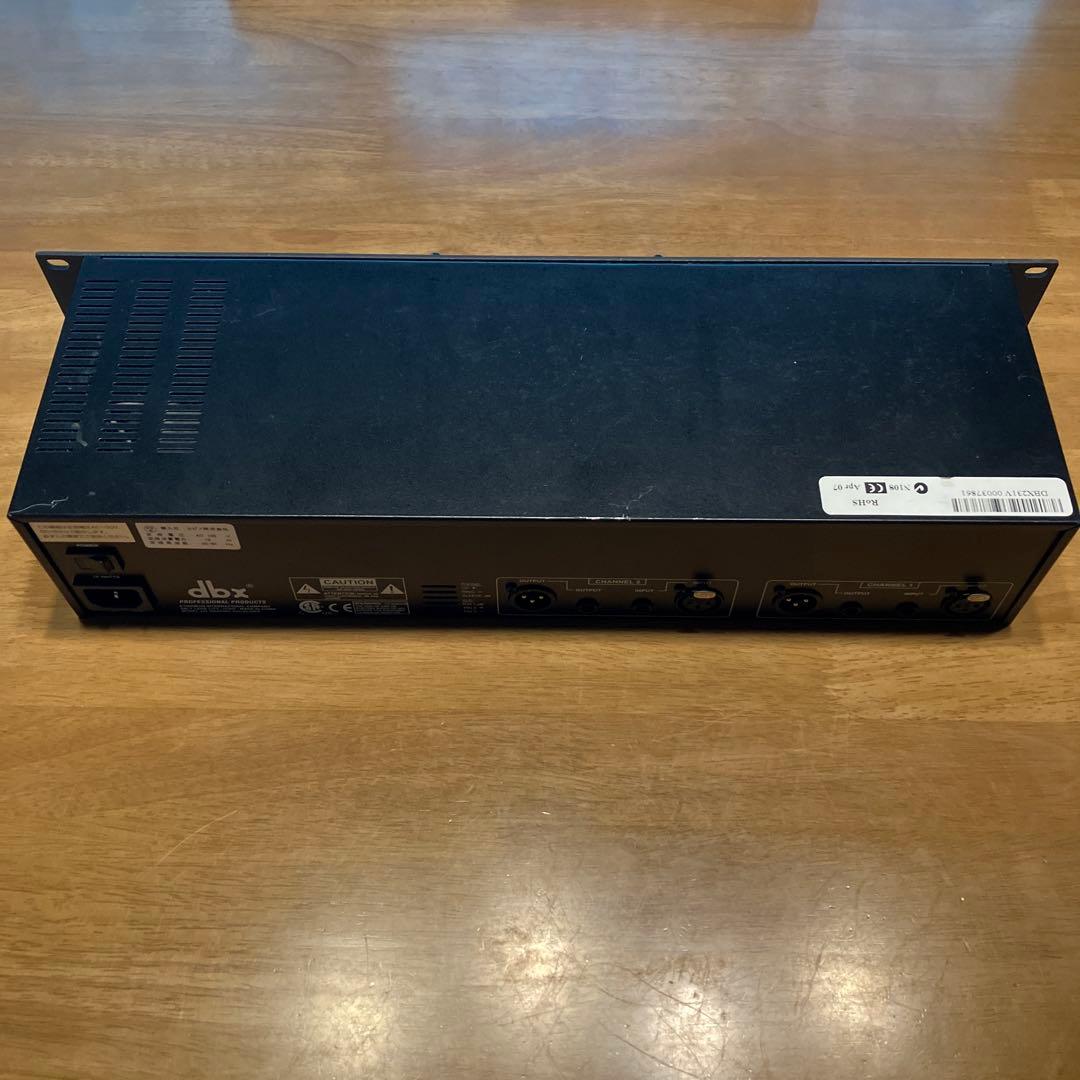 dbx 231<br>graphic