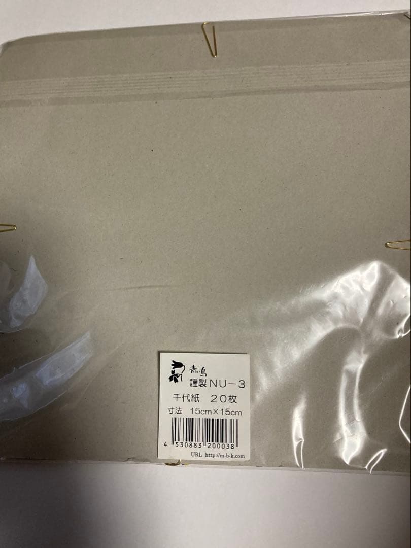 chiyogami paper