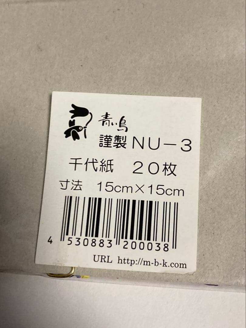 chiyogami paper