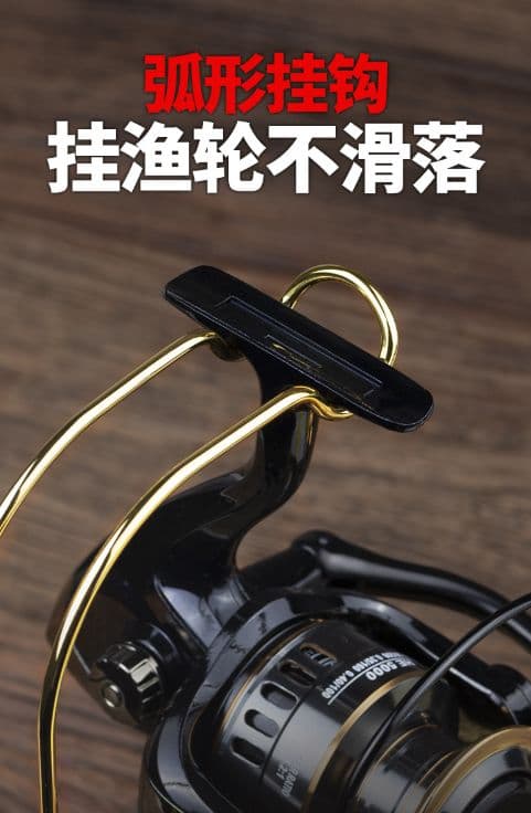 set spinning