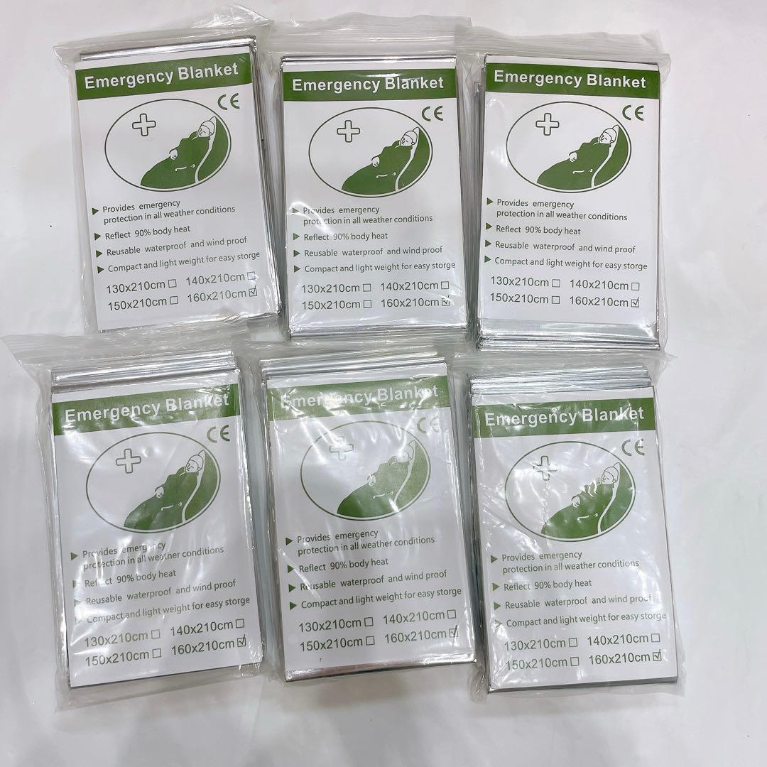 Aluminum Sheet, Aluminum Blanket, Disaster Preparedness Supplies, Lightweight, Portable, Cold Protection, Heat Retention