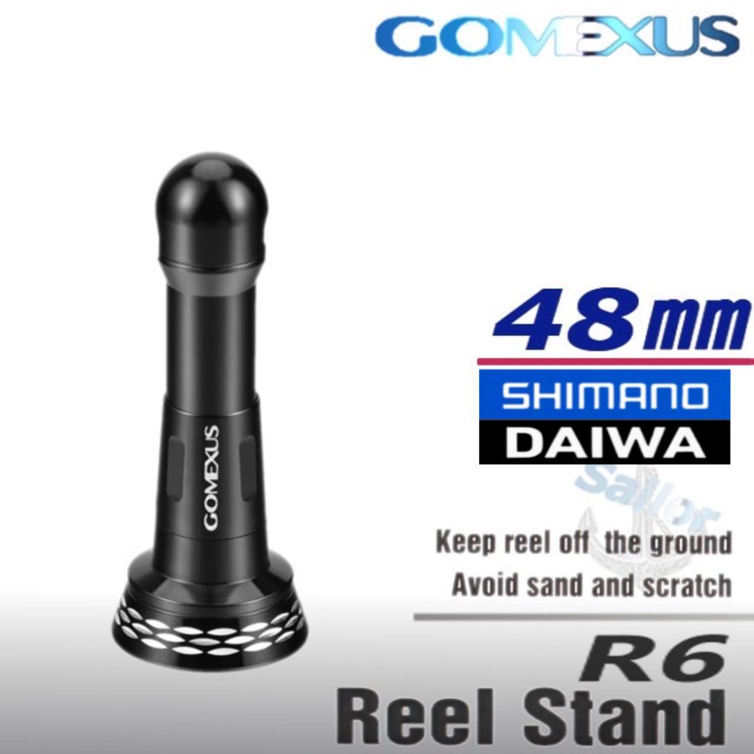 Gomexus Folding Reel Stand 48mm / Shimano / Daiwa Black