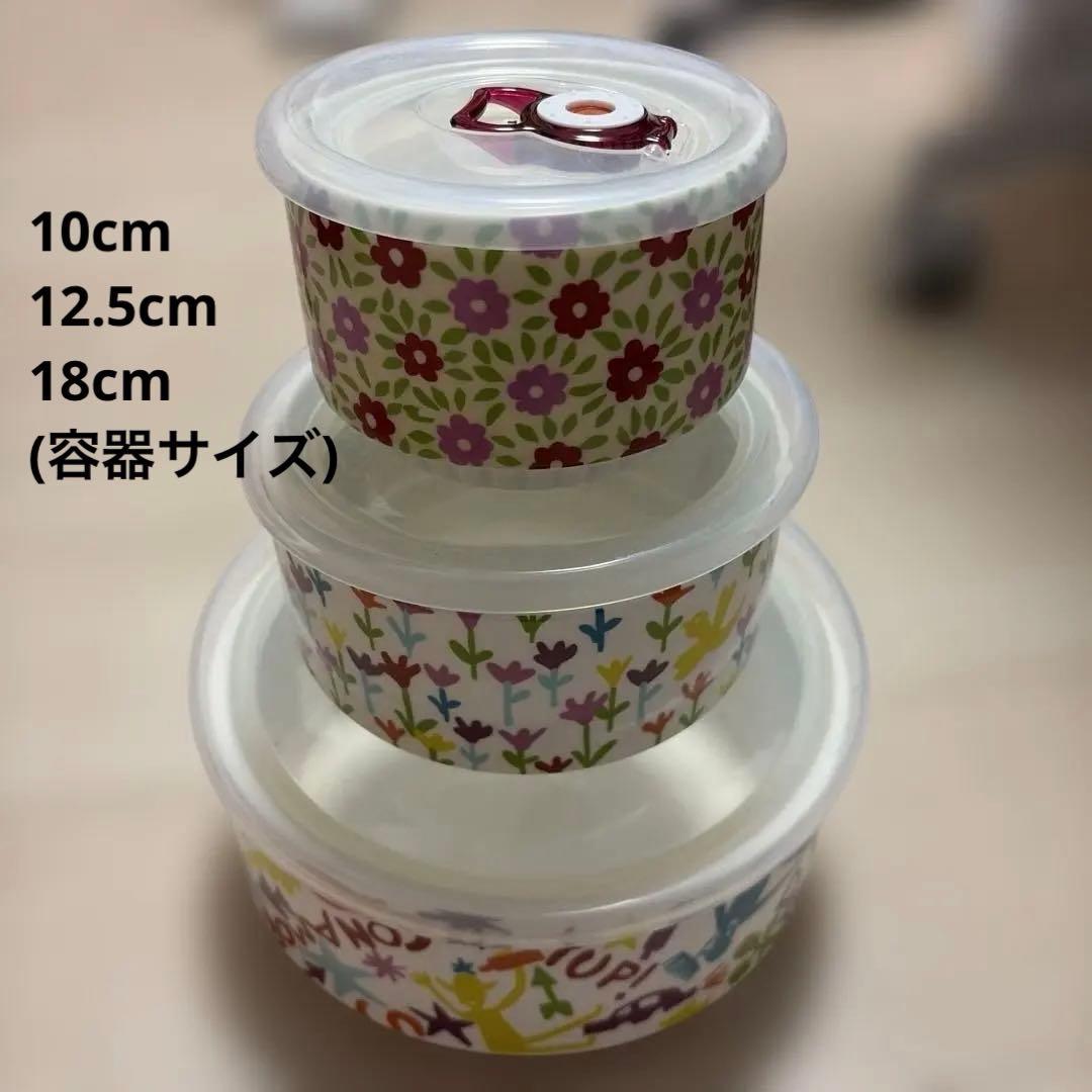 Misato Touki jocomomola 3-piece Microwave Container Set