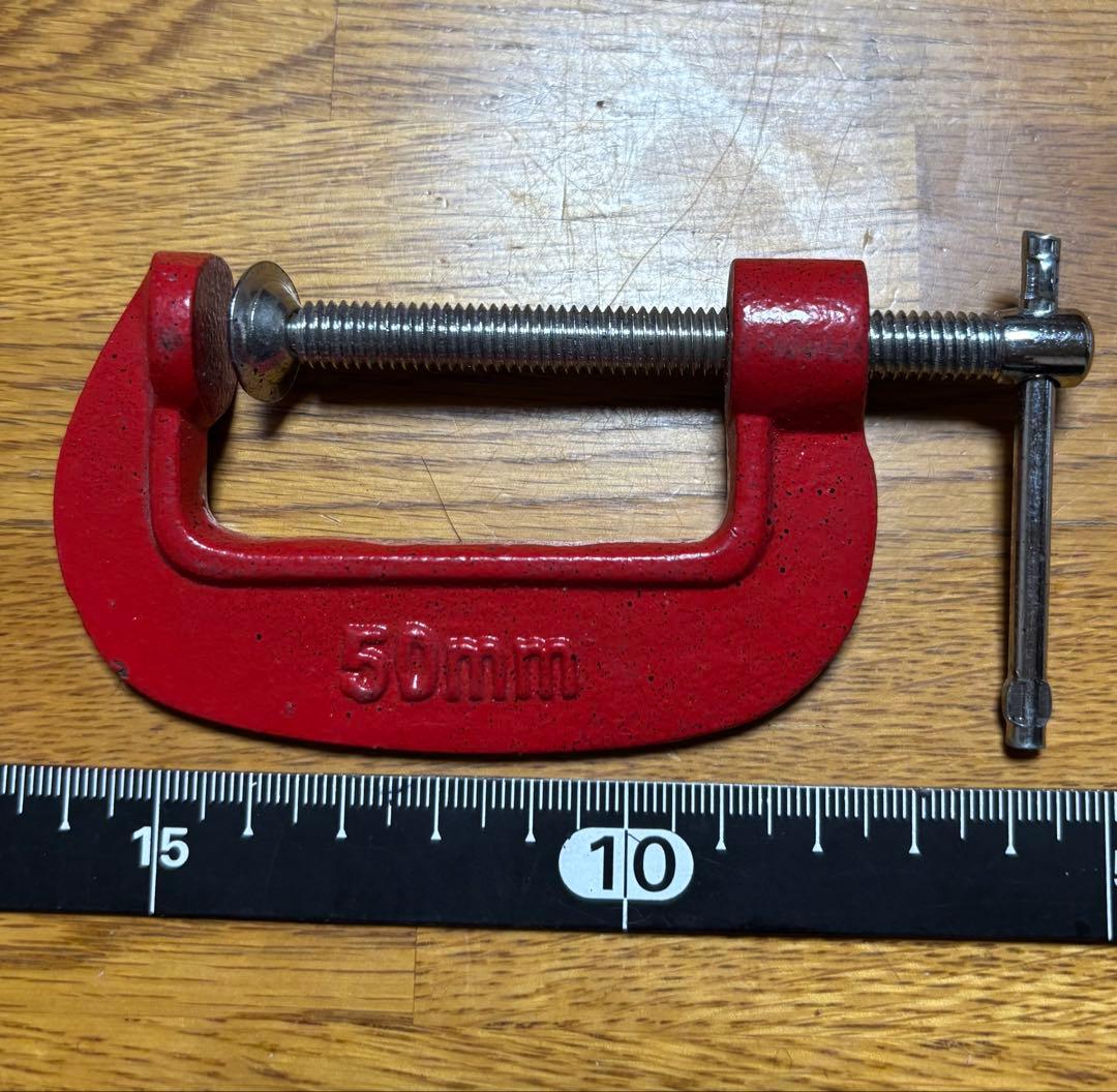 set red