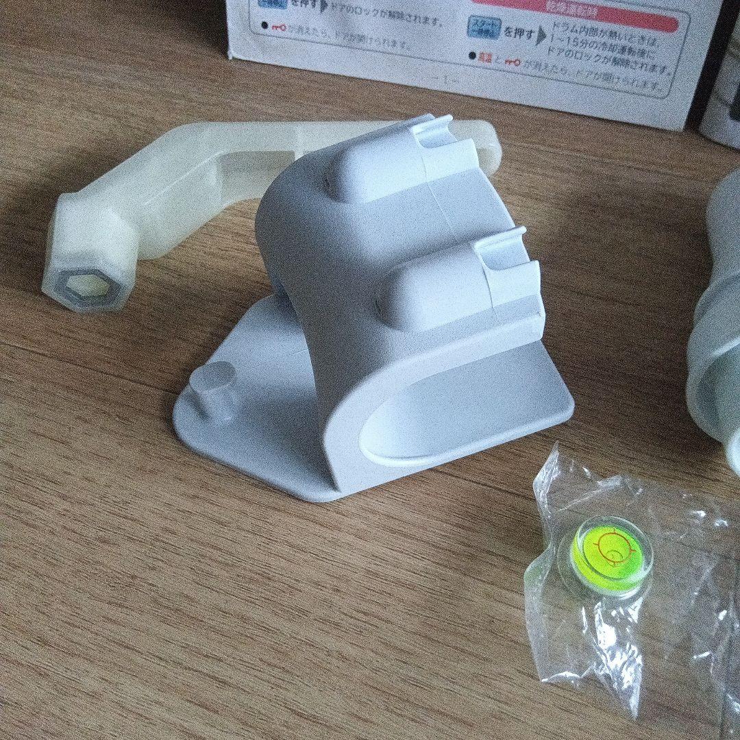 this parts