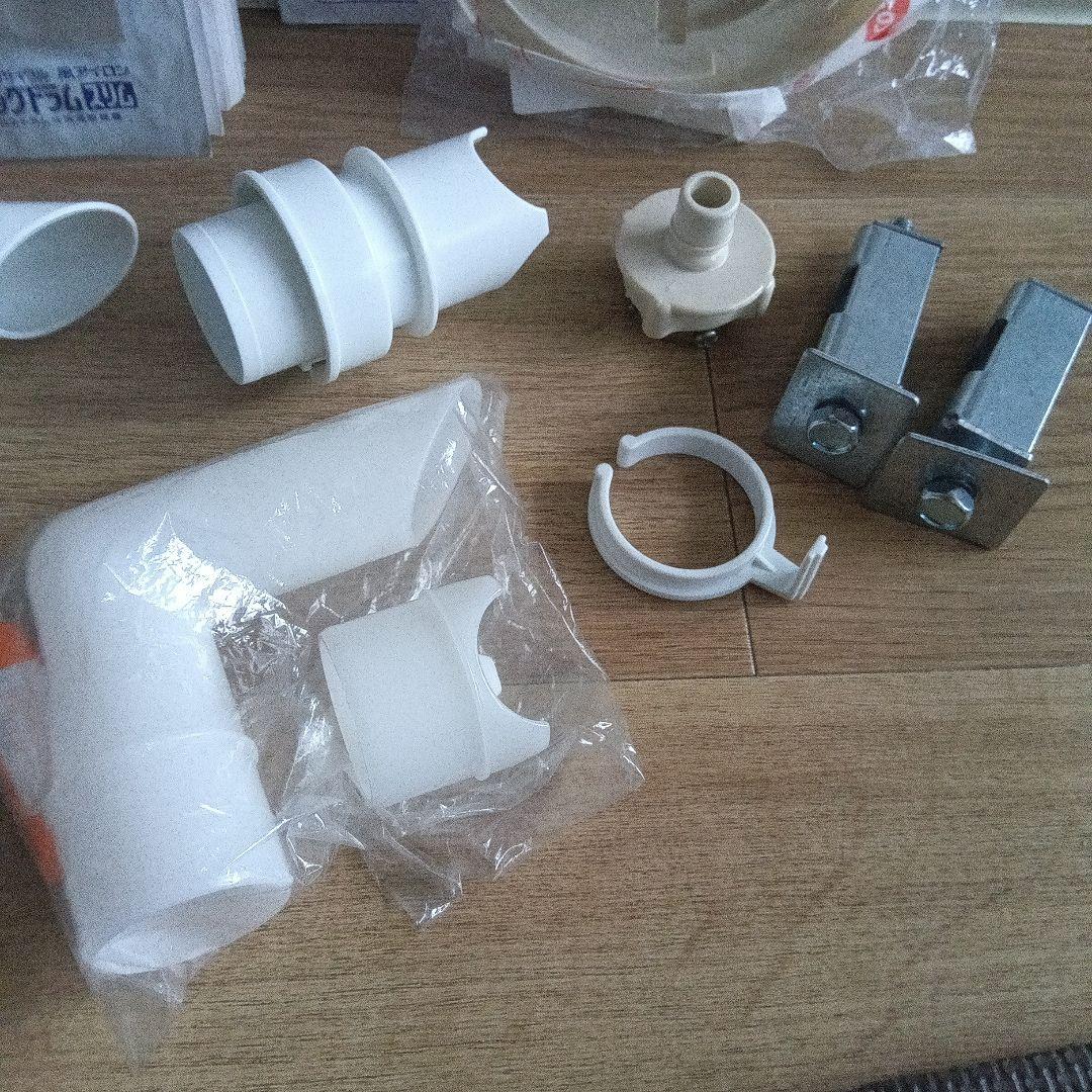 this parts