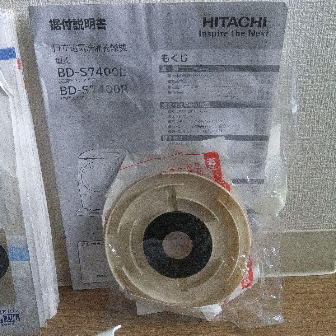 this parts