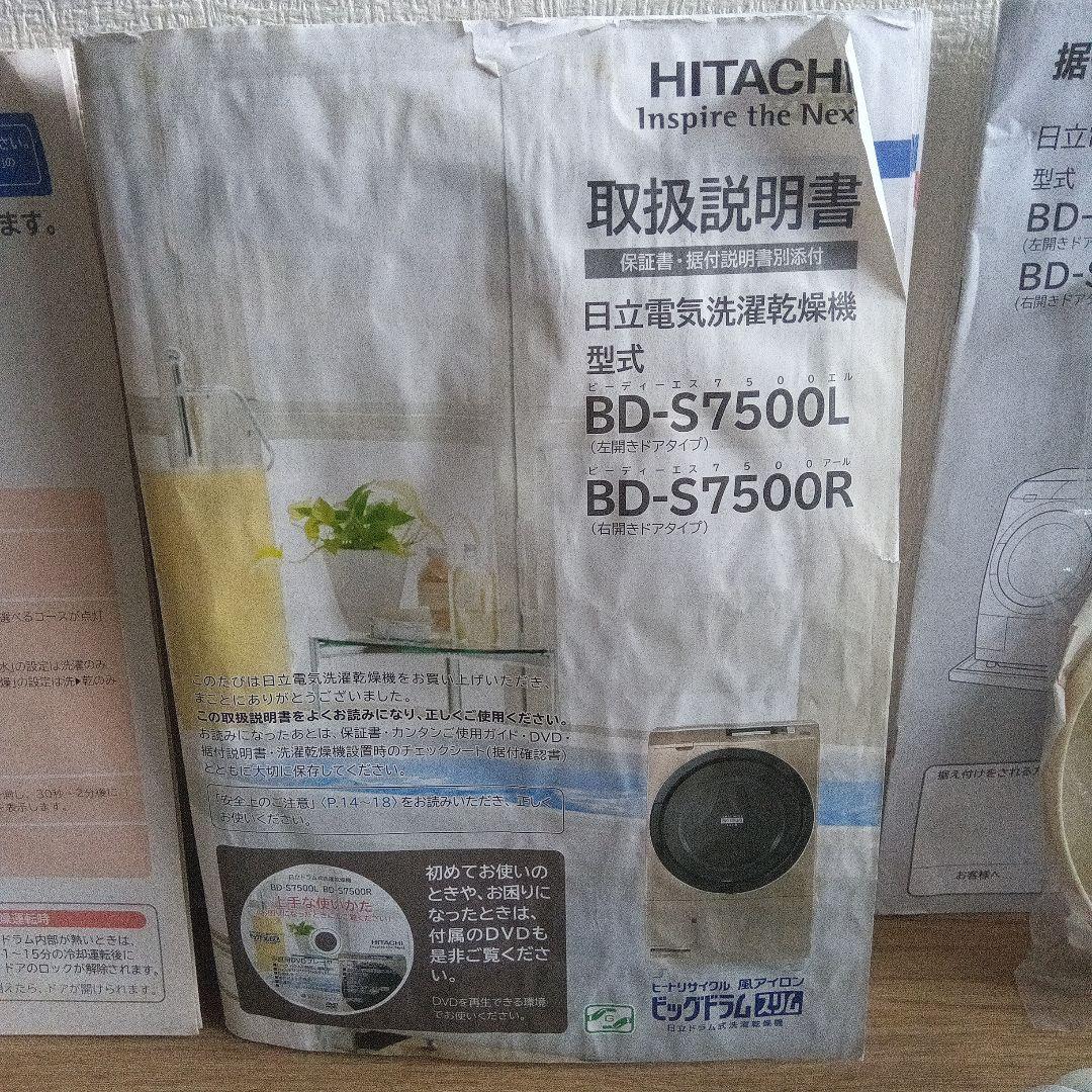 this parts