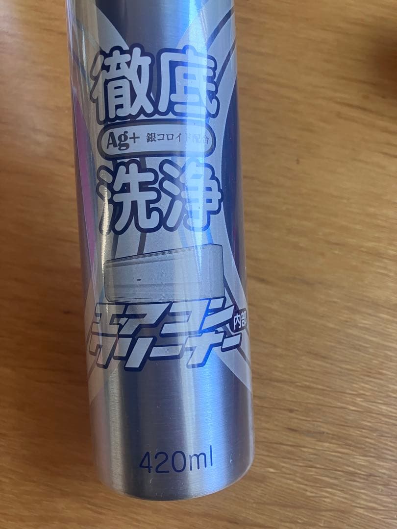 Air Conditioner Cleaner AG Deodorizing Plus 420ml 1 bottle