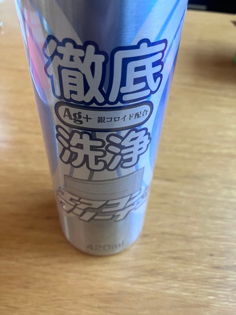product name