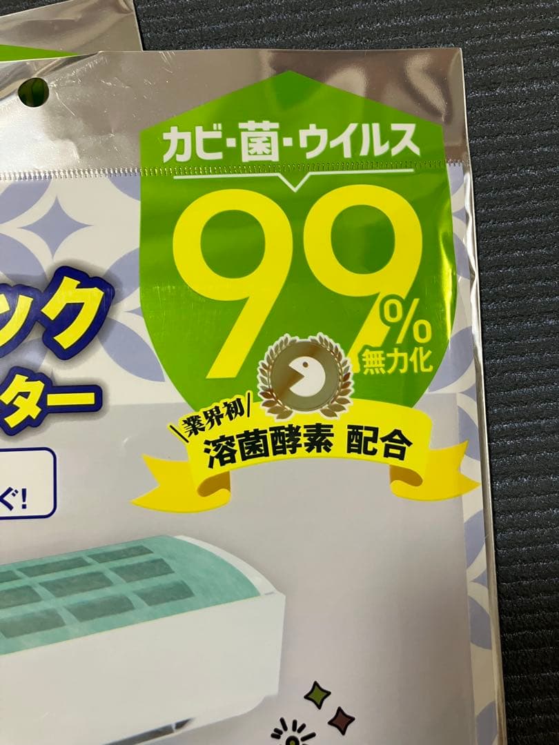 this price