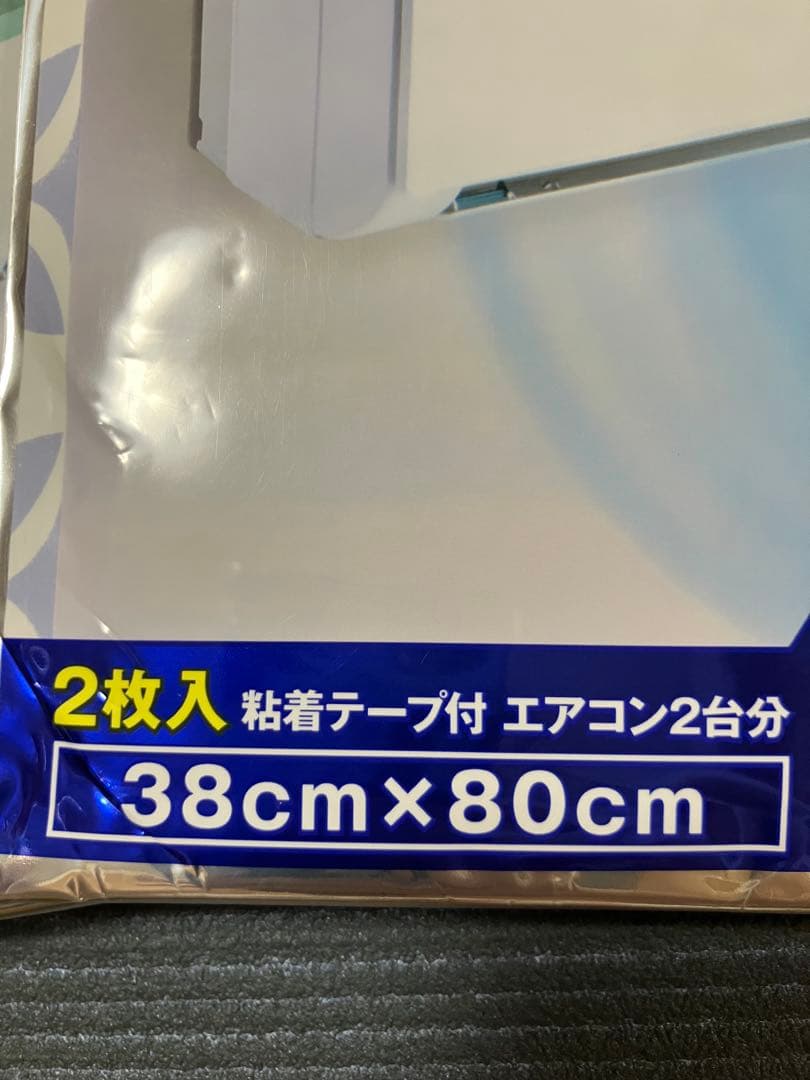 this price
