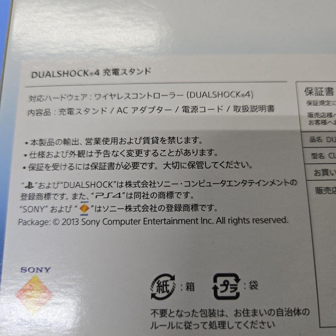 this product
