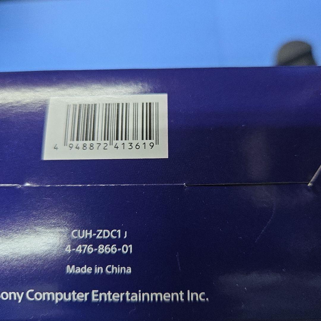 this product