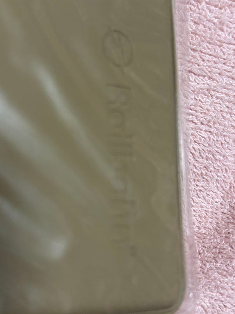 this rollbahn