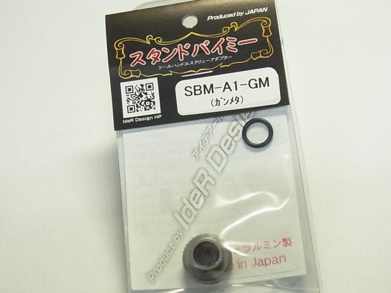 ★ Special Price 30% OFF [Ideaal Design] Stand By Me SBM-A1 /.