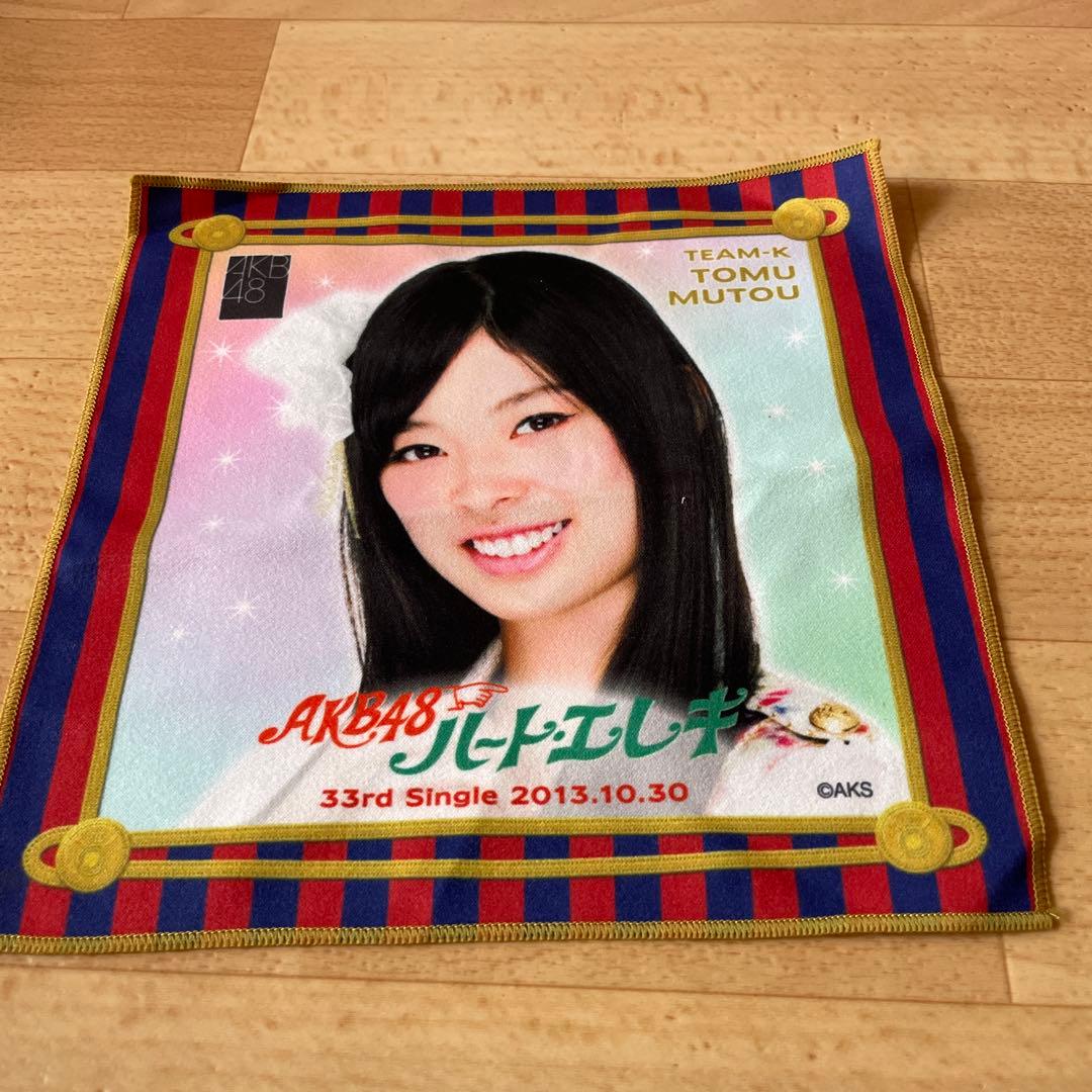 AKB48 Heart Electric Mutou Tomu Towel
