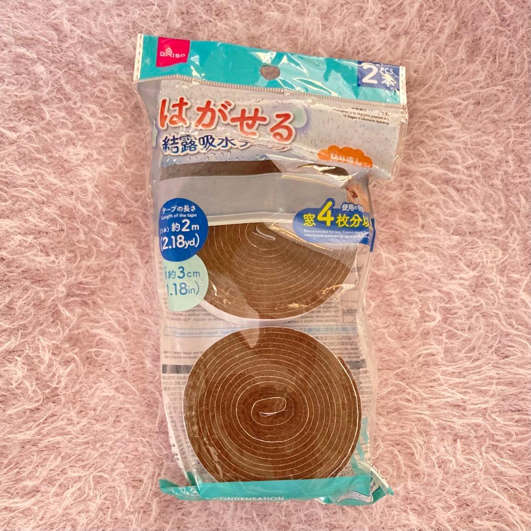 Peel-off condensation absorbing tape, approx. 2m x 3cm, 2 rolls (enough for 4 windows)