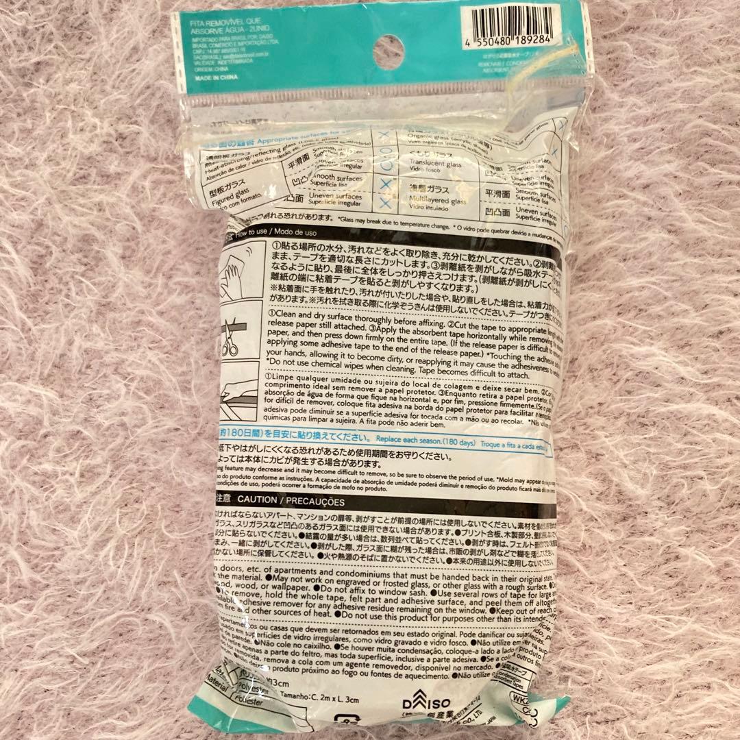 peel off