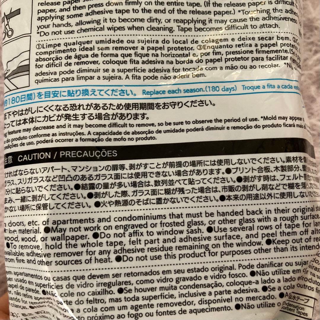 peel off