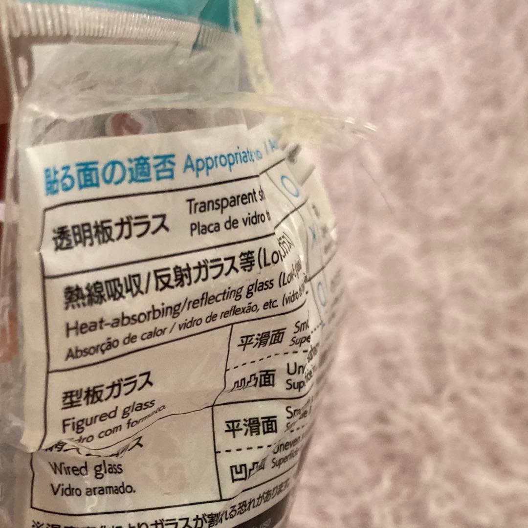 peel off