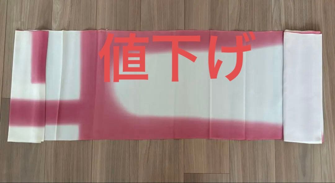 【Price Reduced Again】Pink and White Gradient Juban Fabric Bolt Approx. 4m