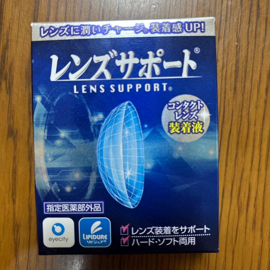 Lens Support Contact Lens Insertion Solution