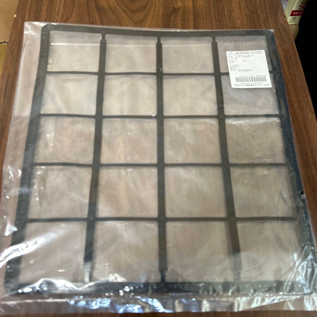 Air Filter ACRD00-01281 CS-229CX-C