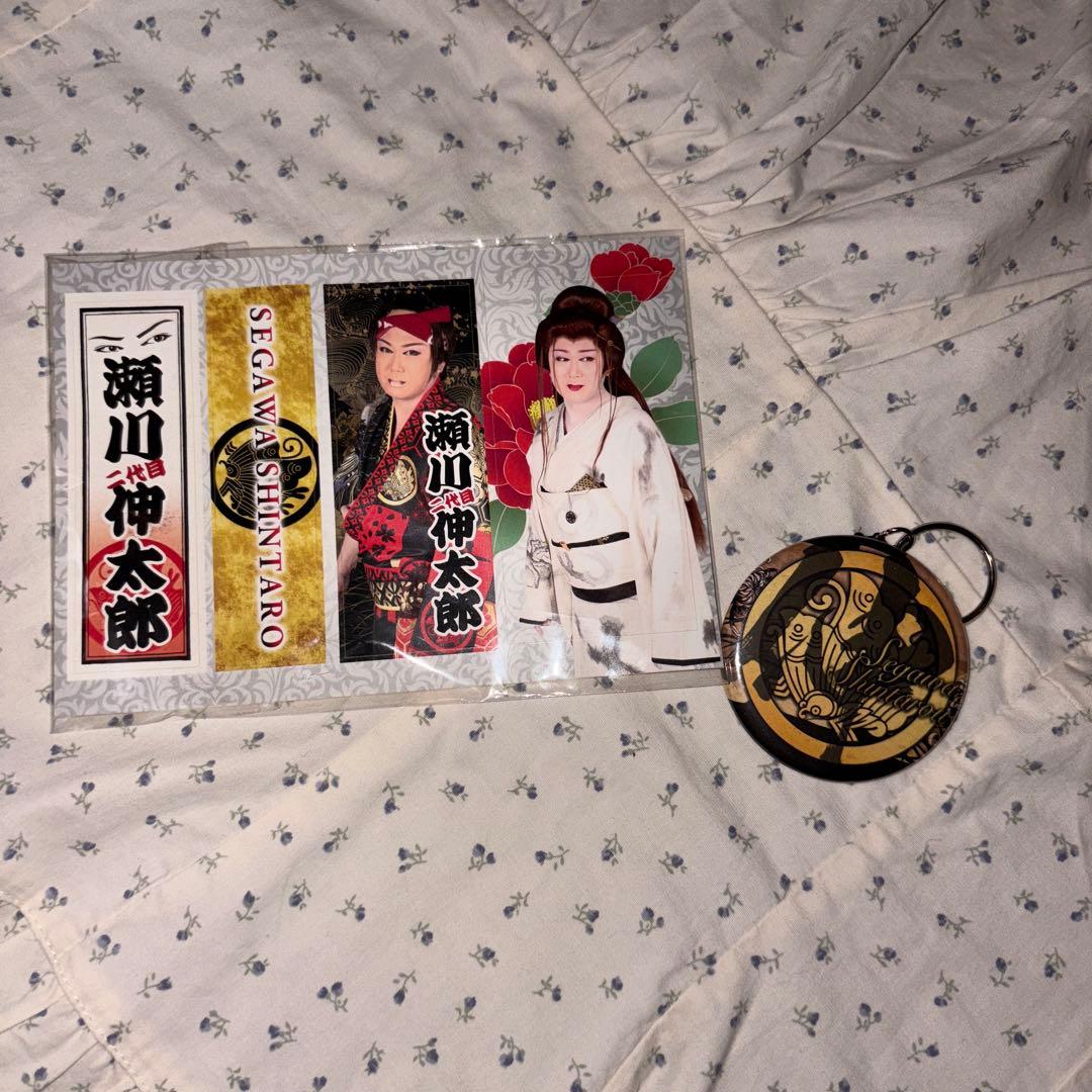 Shintaro Segawa Merchandise: Keychain, Stickers