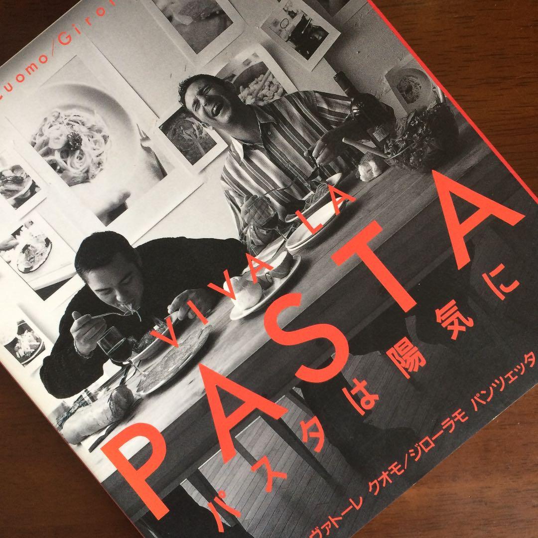 Pasta with a cheerful flair