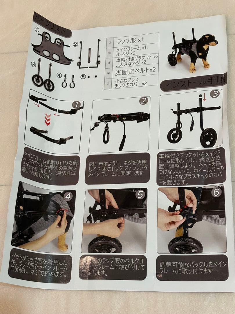 adjustable wheelchair