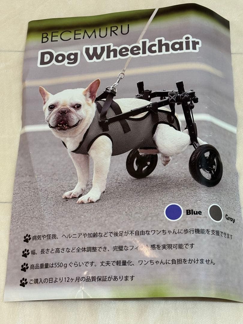 adjustable wheelchair