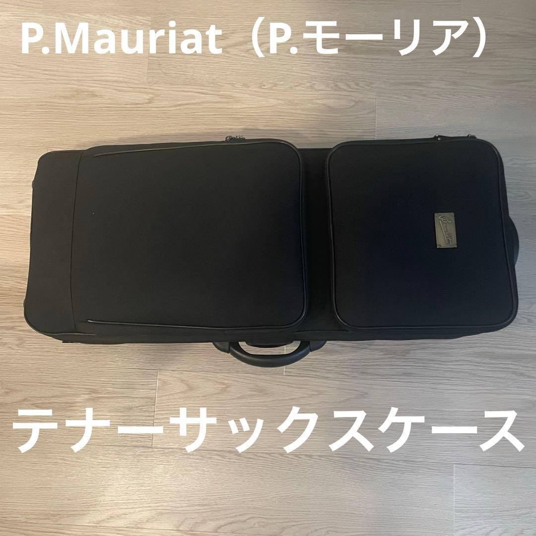 P.Mauriat Tenor Saxophone Case Black
