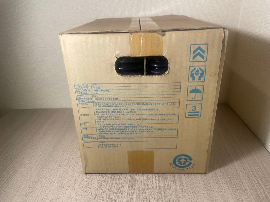 unused unopened
