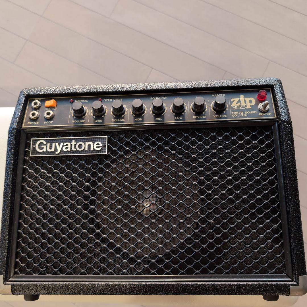 Guitar Amplifier (20W)