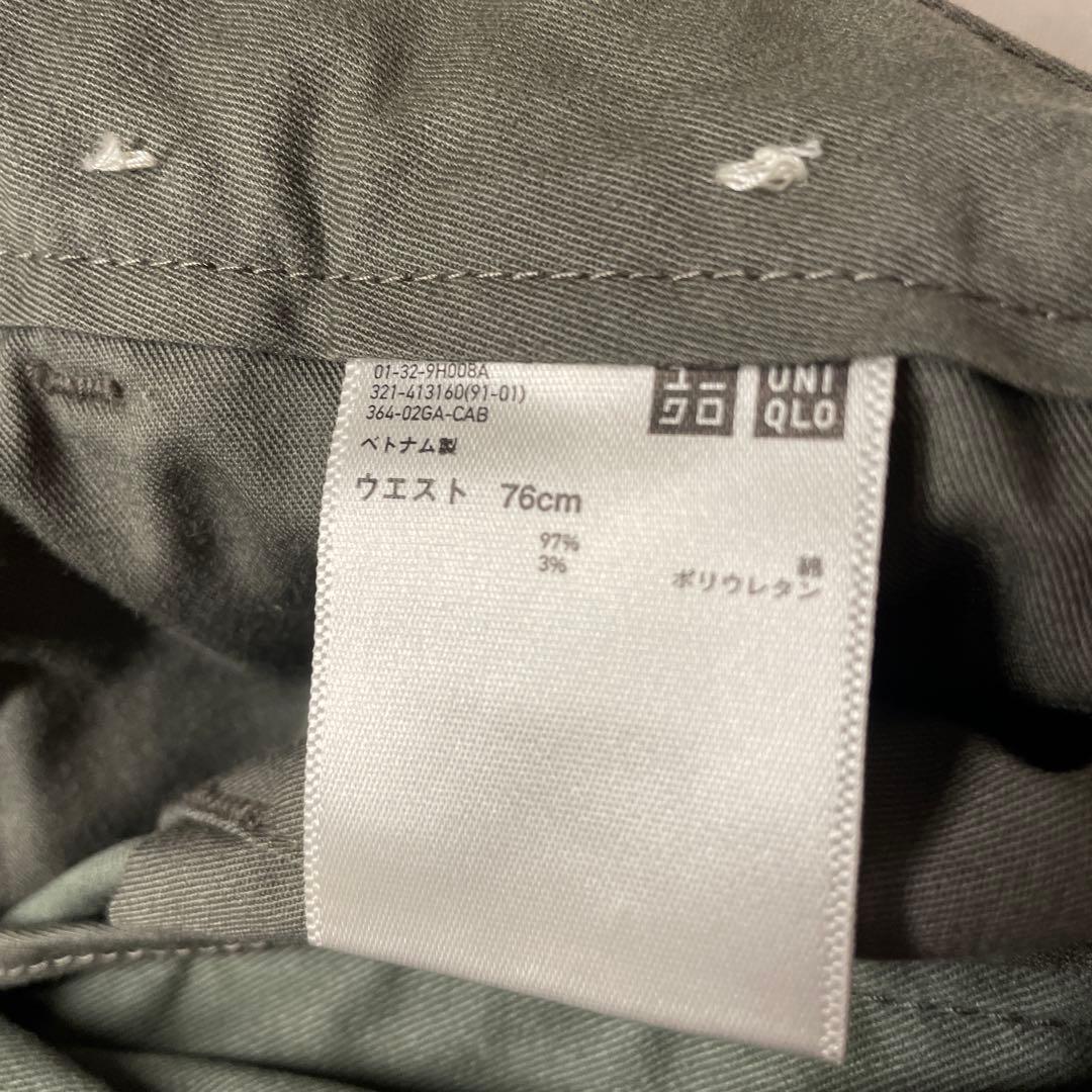 UNIQLO

 / 

Size : M <div class=gnlqyh