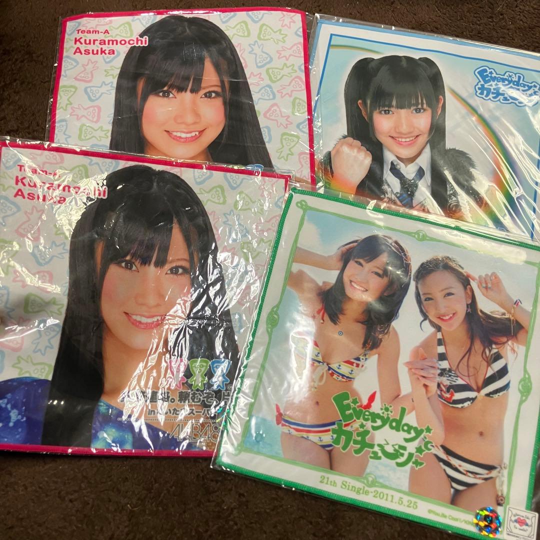 set 11