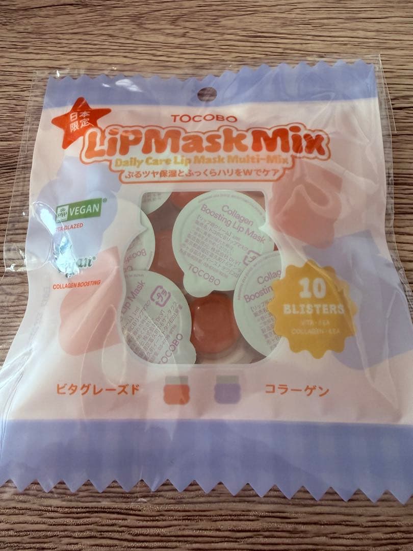 【Limited Price】New Unopened Lip Mask 10-Piece Set