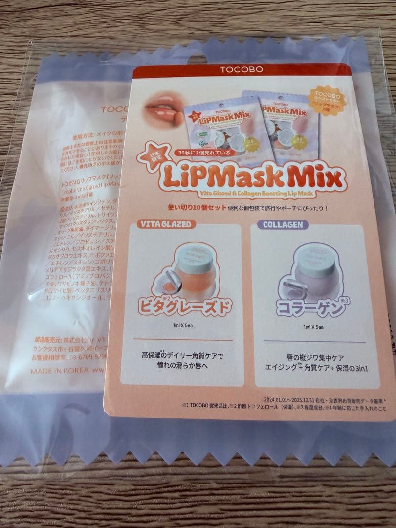 please check