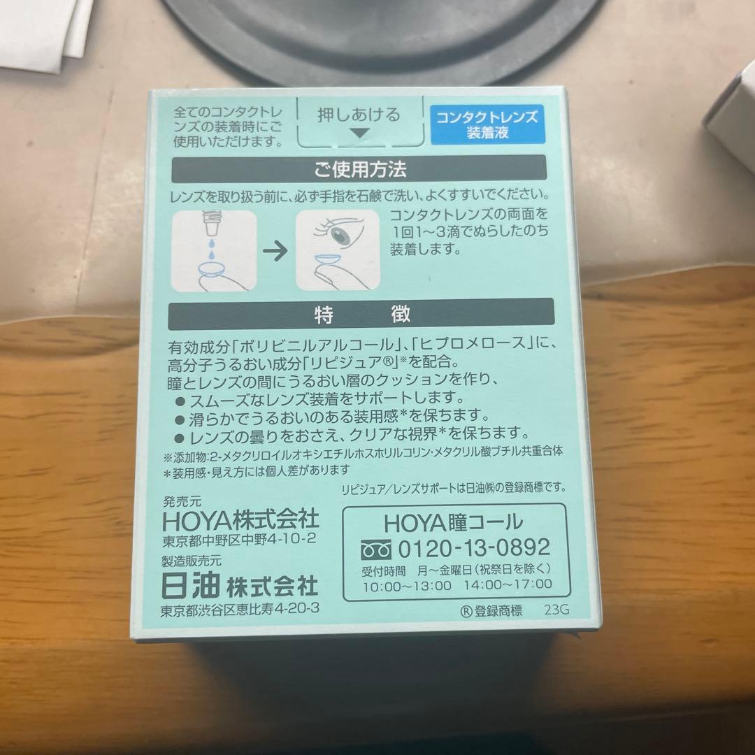 contact lens
